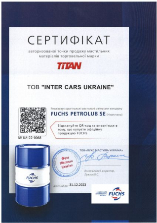 Ulei de transmisie automata TITAN (1L) ; BMW 8322 0142 516; HYUNDAI 04000-0C90SG; JAGUAR C2C 8432; LAND ROVER TYK500050; VW G 055 005 [1]