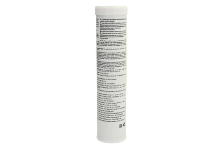 Vaselina Shell NLGI 2, 400g – lubrifiant universal pentru rulmenti si piese metalice [1]