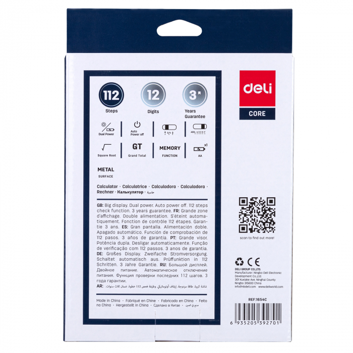 CALCULATOR BIROU 12DIG METAL 1654C DELI [4]