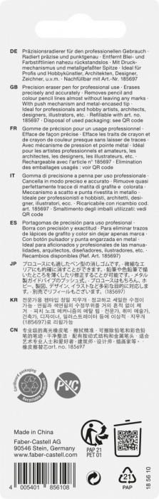 RADIERA CREION PRECISION + REZERVE FABER-CASTELL [3]