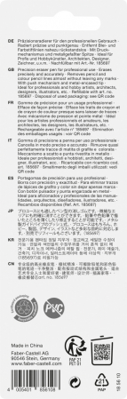 RADIERA CREION PRECISION + REZERVE FABER-CASTELL [2]