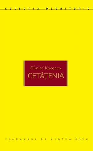 Cetățenia (Dimitri Kocenov) [1]