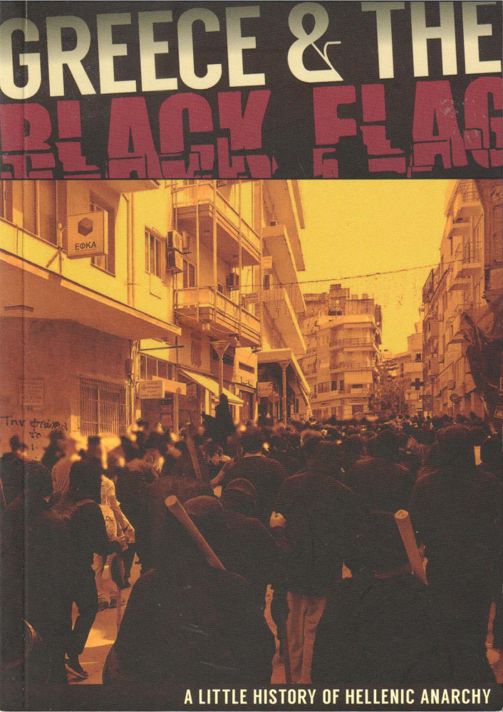 Greece and the black flag [1]