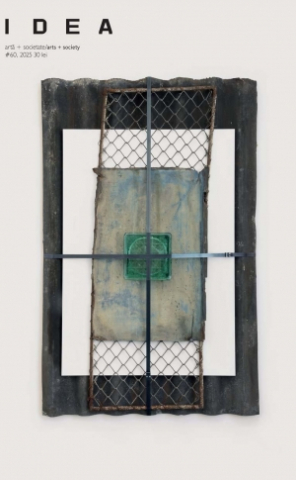 Produse - Revista IDEA ARTĂ+SOCIETATE nr. 60