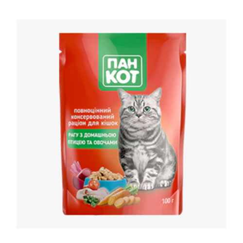 Plic pui si legume [1]