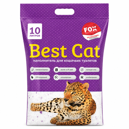 PISICI - Așternut igienic pisici Best Cat, Silicat absorbant cu parfum de lavandă, 10 L