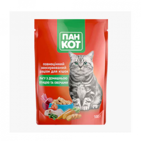 Hrana umeda pisici - Plic pui si legume