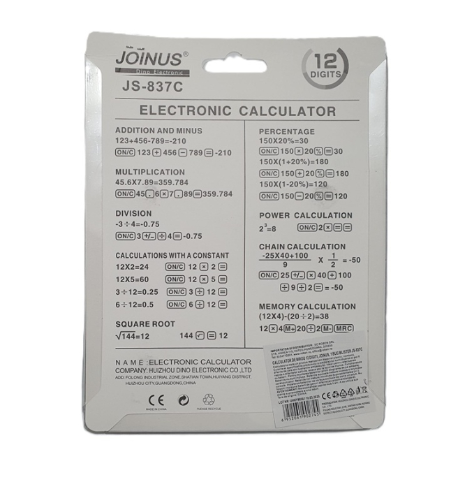 Calculator 12 digiti JOINUS 1 buc/blister JS-837 [3]