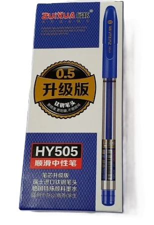 Pix cu gel HY505 0.5 mm albastru [2]