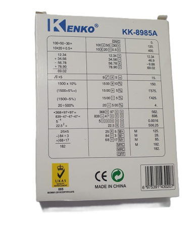 Calculator KENKO 8985 8 Digiti [2]
