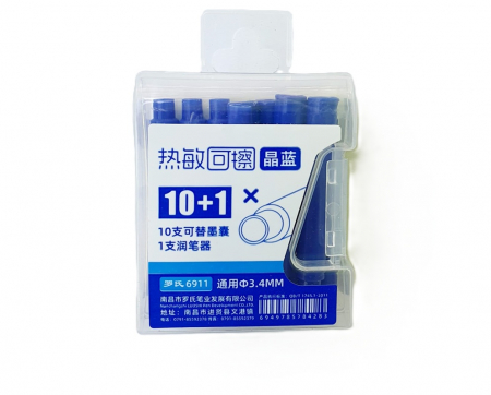 Rezerva stilou 10/set termosensibila albastra + buretel [0]