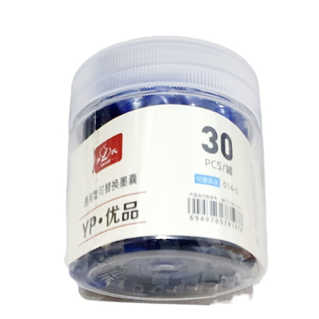 Rezerve de cerneala 30-set [2]