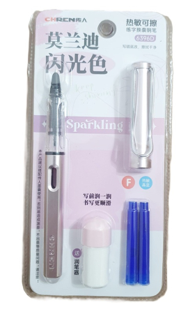 Scoala si gradinita - Stilou cu guma si cu cerneala termosensibila blister +2 rezerve + capac umezire