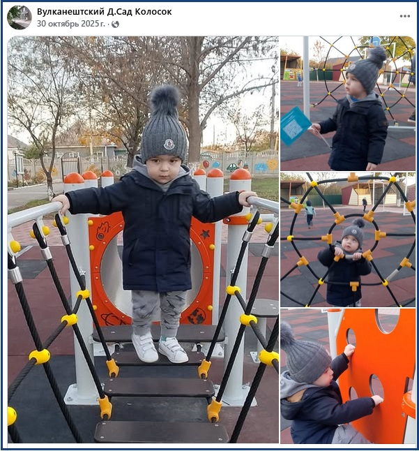 Un nou loc de joacă pentru grădinița nr. 3 „Colosoc” din Vulcănești