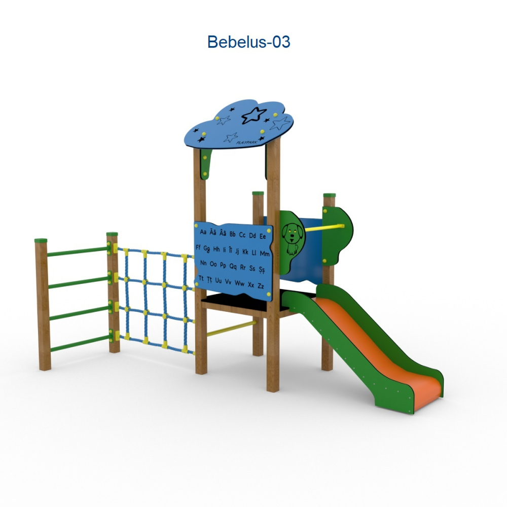 Проект игровой площадки №8, 7 элементов [2]