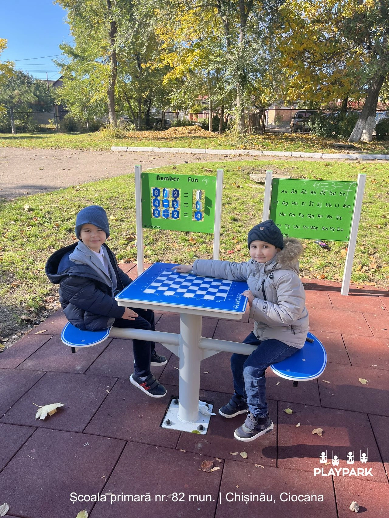 Интерактивная панель «Таблица умножения» [1]