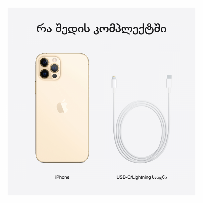 Smartphone APPLE iPhone 12 Pro 256GB Gold, Grade A, Used [18]