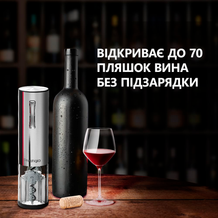 Nemi, Electric wine opener, aerator, vacuum preserver, Silver color [14]
