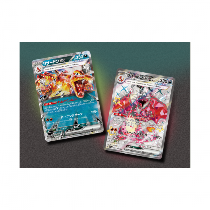 Set cartonase Pokemon TCG Shiny Treasure Japoneza Booster Box [3]