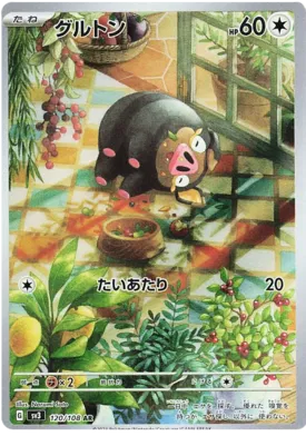 Singles Raw - Lechonk SV3 120 - Carti Pokemon Ruler of the Black Flame in Japoneza