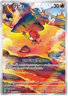 Carti Singles - Magby SV4K 68 - Carti Pokemon Ancient Roar in Japoneza