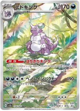 Carti Singles - Nidoking SV2A 174 - Carti Pokemon 151 in Japoneza