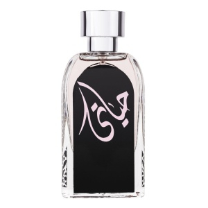 Parfum - Apa de Parfum Hayaati, Ard Al Zaafaran, Femei - 100ml
