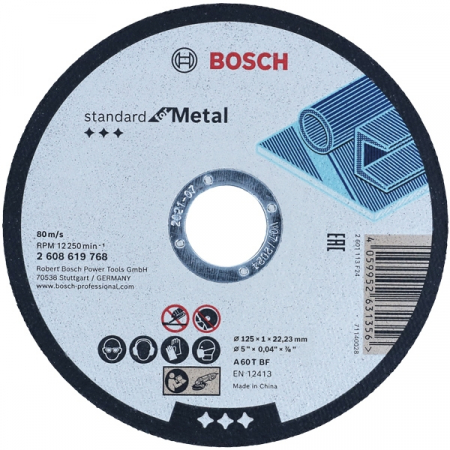Accesorii - BOSCH DISC TAIERE METAL 125X1 MM