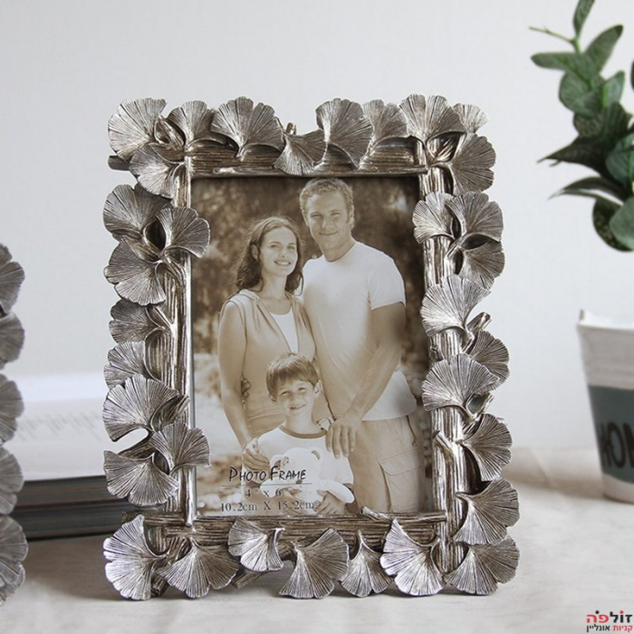 Rama foto argintie cu frunze decorative GINKO, 13x18 cm [3]