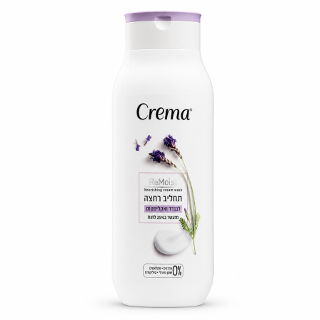 Ingrijire Personala - Gel de Duș cu Lavandă și Eucalipt Crema ReMoist Sano 700 ml
