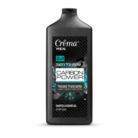 Barbati - Șampon și Gel de Duș 2 în 1 Carbon Power Crema Men Sano 700 ml