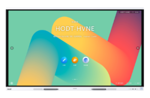 NOD_products_tech - Ecran interactiv HUAWEI Board2 65"Win11