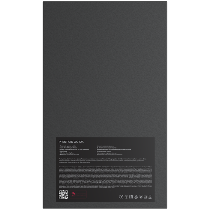 Prestigio Garda, smart wine opener, simple operation with 2 buttons, aerator, vacuum stopper preserver, foil cutter, opens up to 50 bottles wihout recharging, premium design, 500mAh battery, Dimension [14]