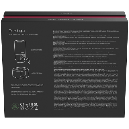 Battery Operated Electric Wine Dispenser With Stainless Steel Tube [19]