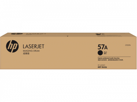 Unitate Cilindru - Cilindru fotosensibil HP 57A (CF257A), negru (black), original, 80000 pagini