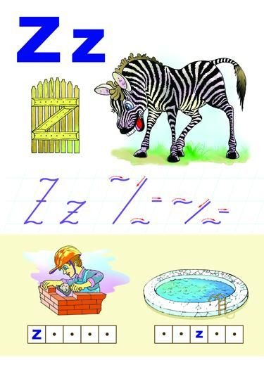 Alfabetul limbii române (set 31 planse) [2]