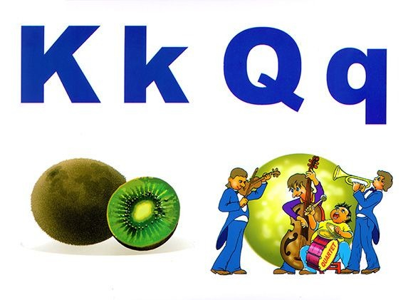 Alfabetul limbii române (set 31 planse) [19]