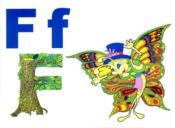 Alfabetul limbii române (set 31 planse) [11]