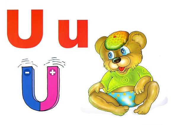 Alfabetul limbii române (set 31 planse) [30]