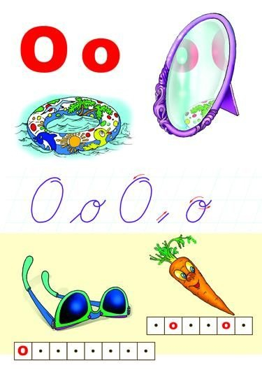 Alfabetul limbii române (set 31 planse) [11]