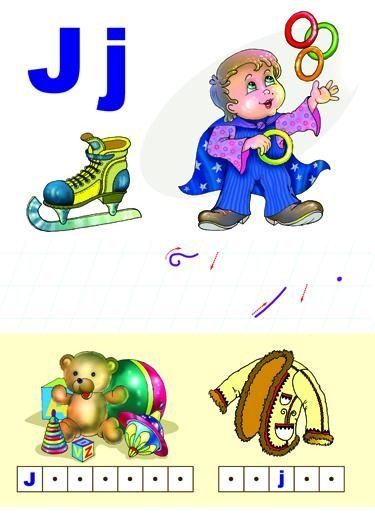 Alfabetul limbii române (set 31 planse) [15]