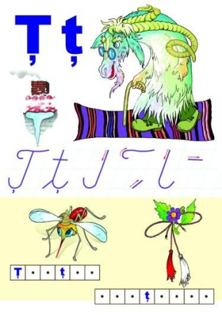 Alfabetul limbii române (set 31 planse) [4]