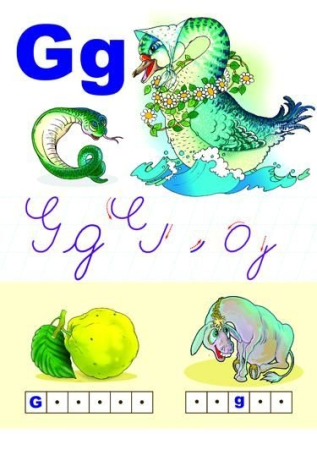 Alfabetul limbii române (set 31 planse) [20]