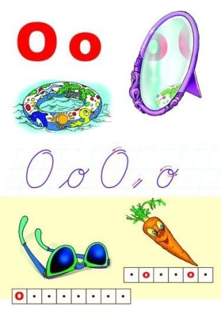 Alfabetul limbii române (set 31 planse) [10]