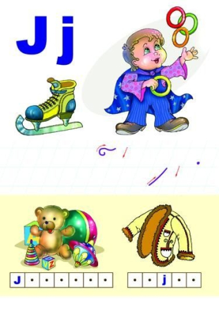 Alfabetul limbii române (set 31 planse) [14]