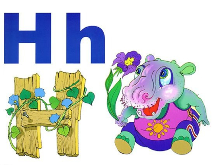 Alfabetul limbii române (set 31 planse) [14]