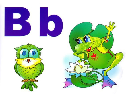 Alfabetul limbii române (set 31 planse) [4]