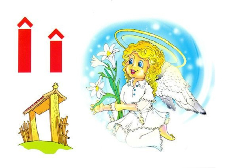 Alfabetul limbii române (set 31 planse) [16]