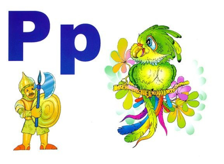 Alfabetul limbii române (set 31 planse) [23]