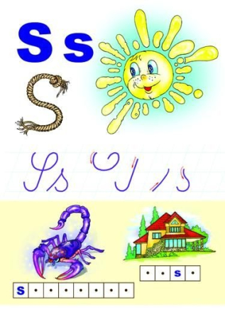 Alfabetul limbii române (set 31 planse) [7]